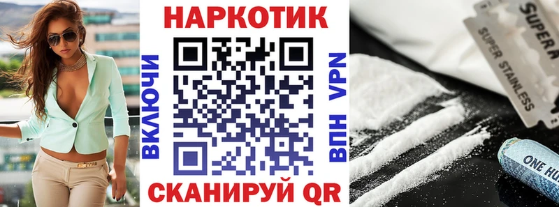 Купить ГАШ МАРИХУАНА Alpha PVP Меф Метадон Вейп ТГК КОКАИН Губаха