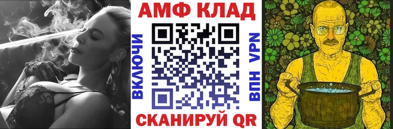 Купить  Губаха  АМФ Розовый 