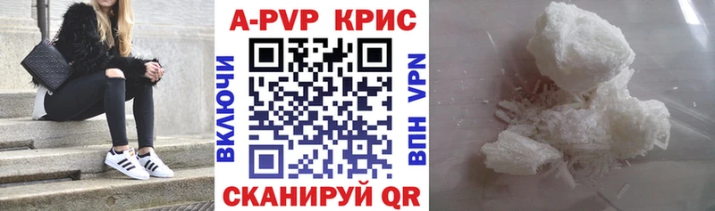 Купить закладки  Губаха  Alpha-PVP Соль 