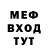 Амфетамин VHQ MooseMouse