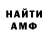 Кетамин VHQ Kim Roesing