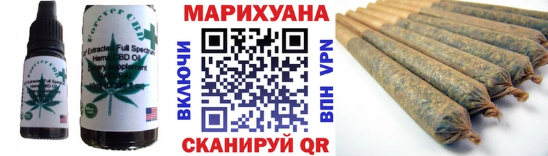 Печенье с ТГК марихуана  Купить закладки  Губаха 
