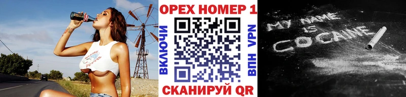 Cocaine Перу  Купить где  Губаха 