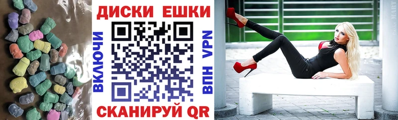 Купить  Губаха  ЭКСТАЗИ Дубай 