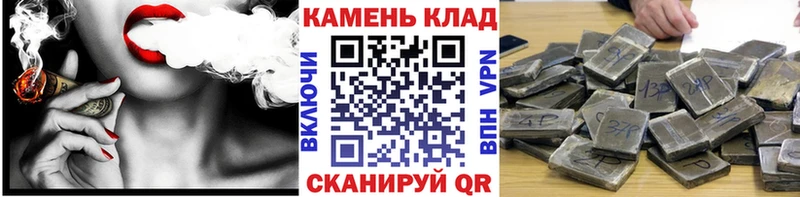 Гашиш гарик  Купить  Губаха 