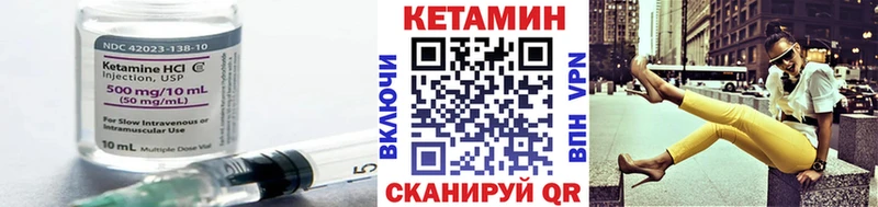 Кетамин ketamine  Купить где  Губаха 