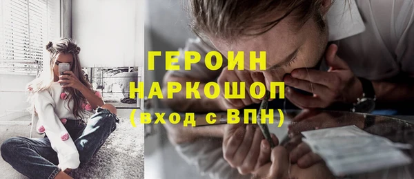 наркотики Иннополис