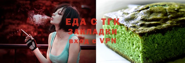 гашиш Инта
