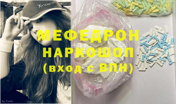 гашиш Инта