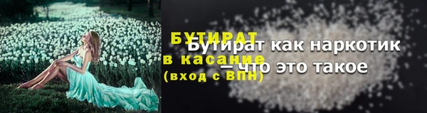 наркотики Иннополис
