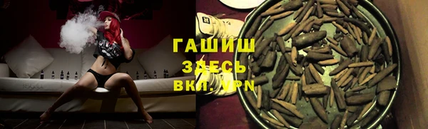 гашиш Инта