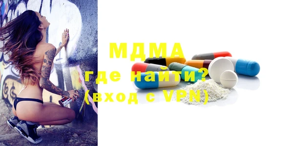 прущая мука Инсар