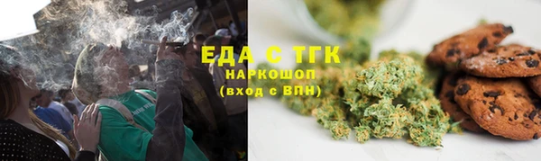 прущая мука Инсар