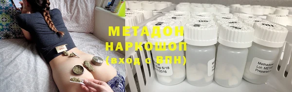 наркотики Иннополис
