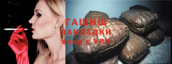 гашиш Инта
