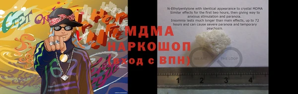гашиш Инта