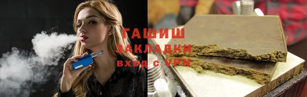 гашиш Инта