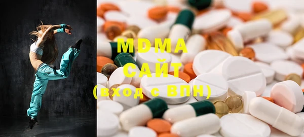 гашиш Инта