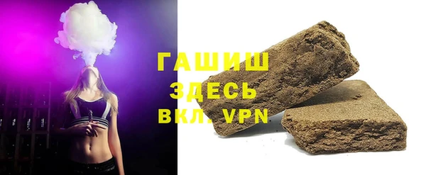 прущая мука Инсар