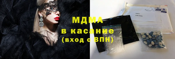 наркотики Иннополис
