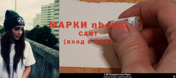 наркотики Иннополис