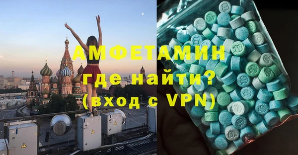 прущая мука Инсар