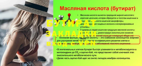 гашиш Инта