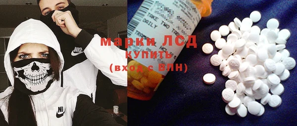 гашиш Инта