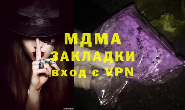 наркотики Иннополис