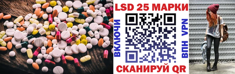 Лсд 25 экстази ecstasy  Купить где  Губаха 