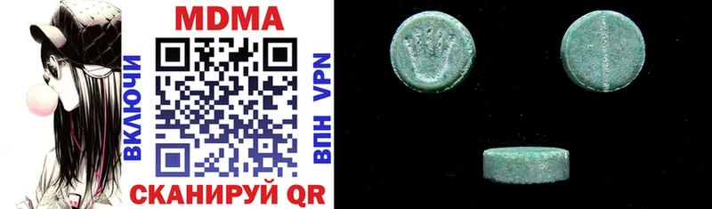 Купить где  Губаха  MDMA кристаллы 