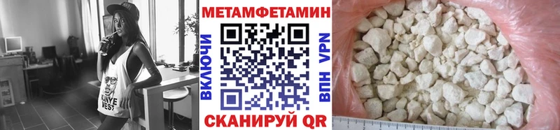 Купить где  Губаха  Первитин мет 