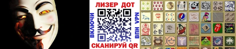Марки 25I-NBOMe 1,5мг  Купить  Губаха 