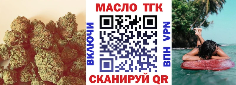 Купить где  Губаха  Дистиллят ТГК жижа 